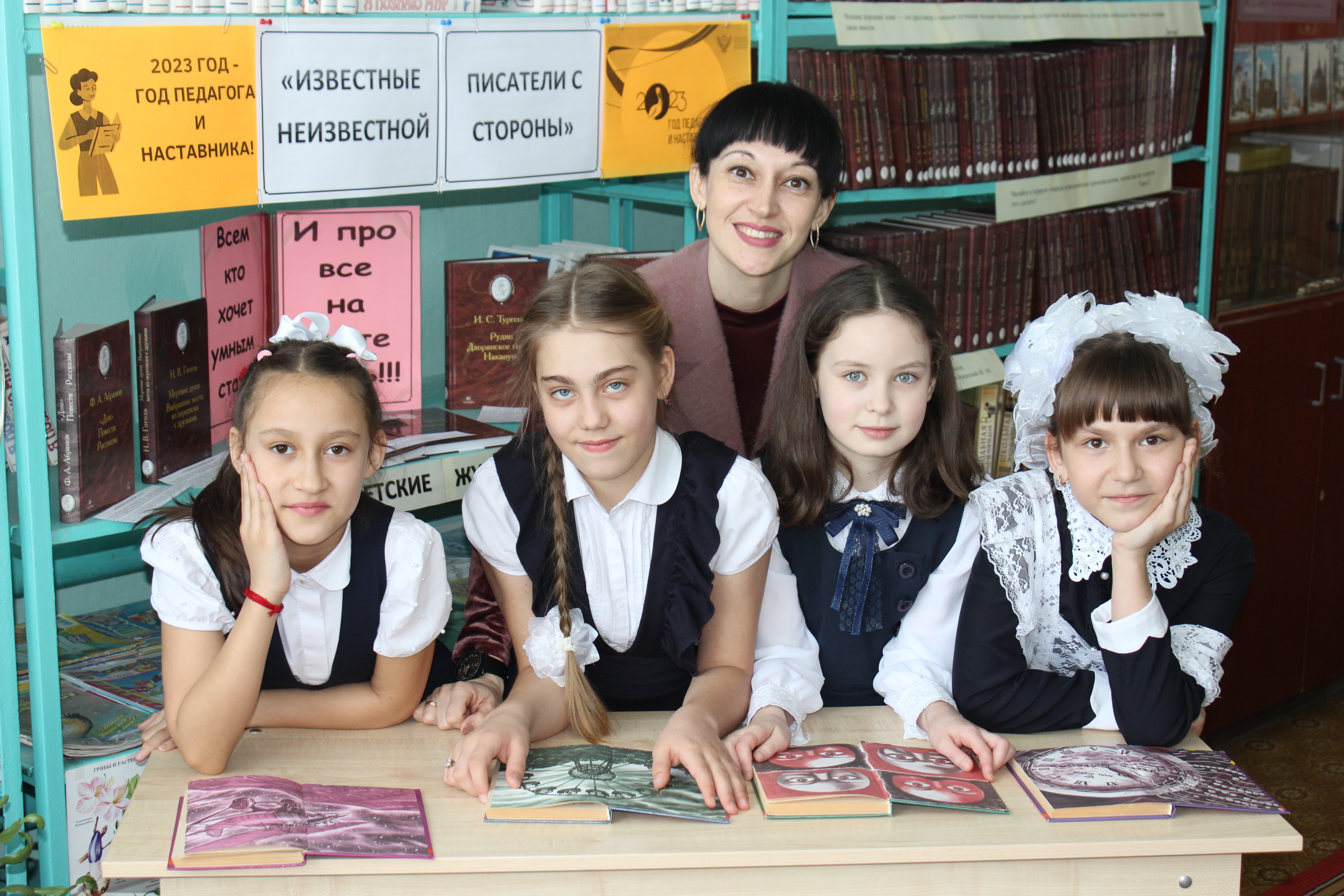 Изображения библиотеки.
